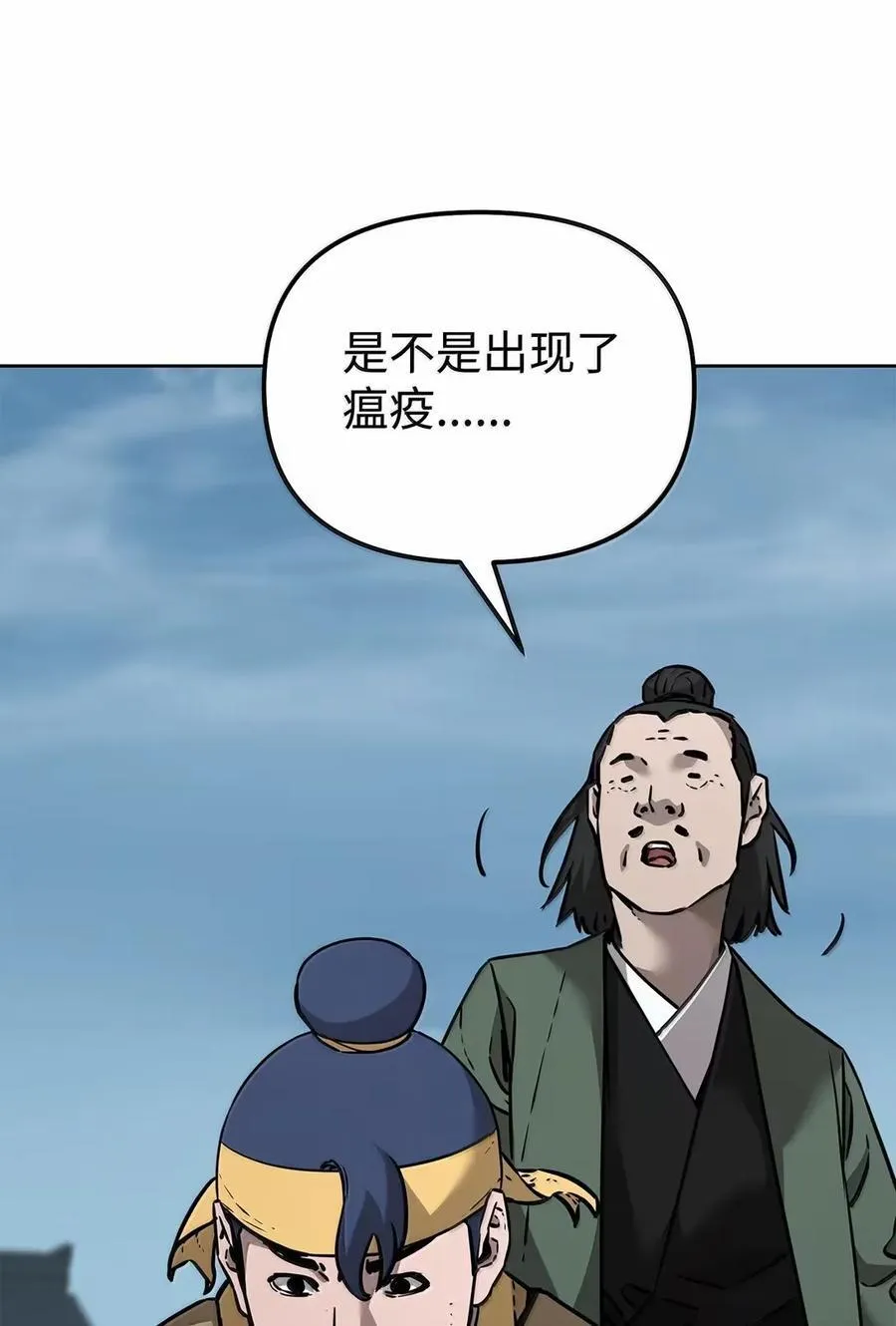 139 招揽 第94页