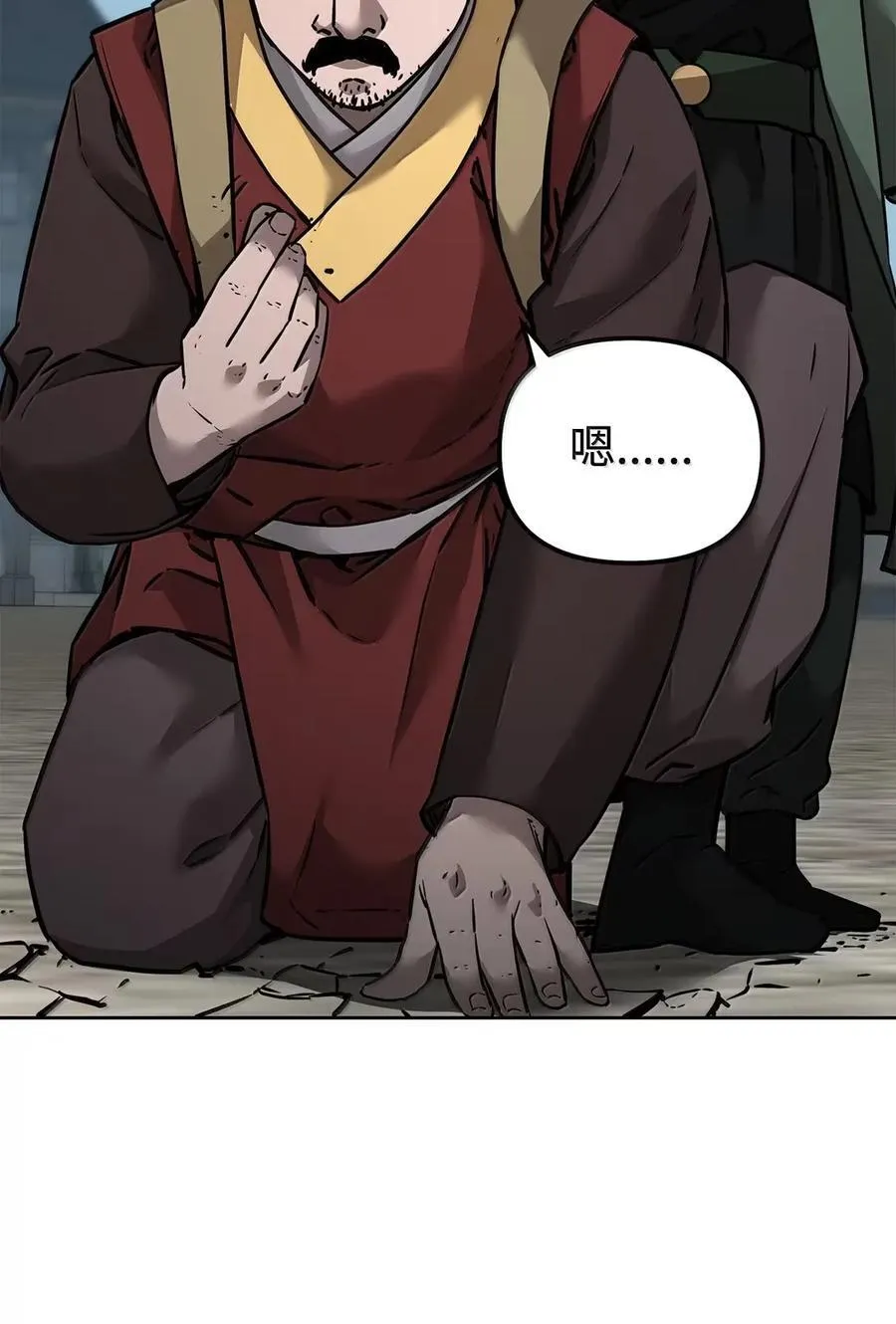 139 招揽 第95页