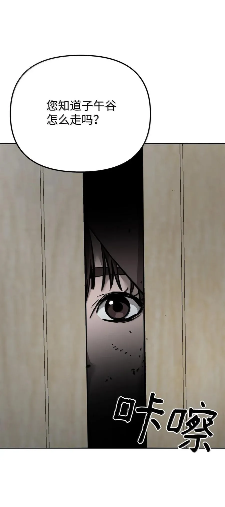 139 招揽 第99页