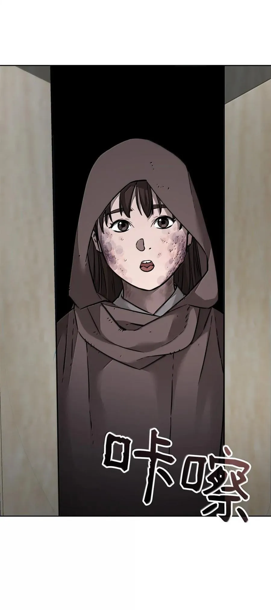 139 招揽 第100页