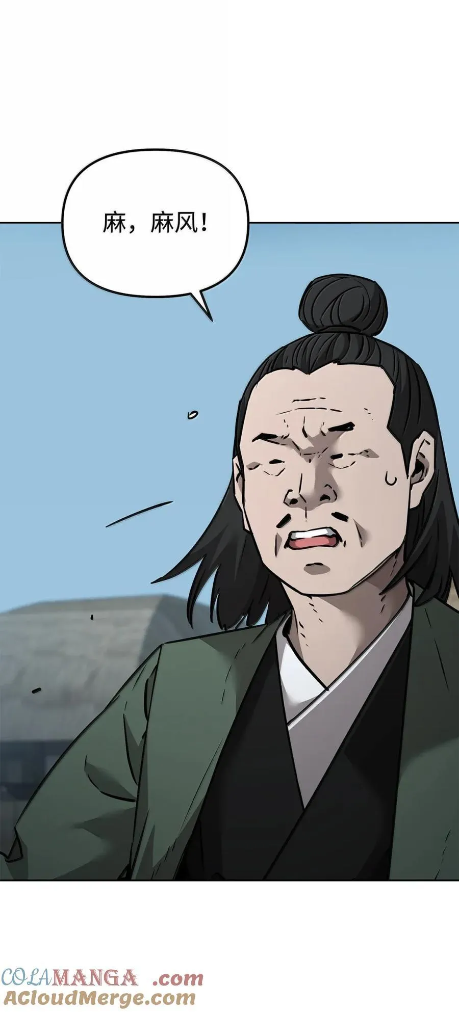 139 招揽 第101页