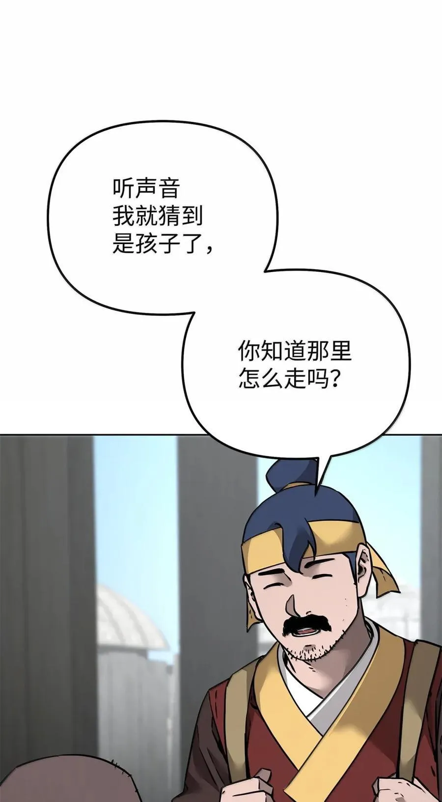 139 招揽 第103页