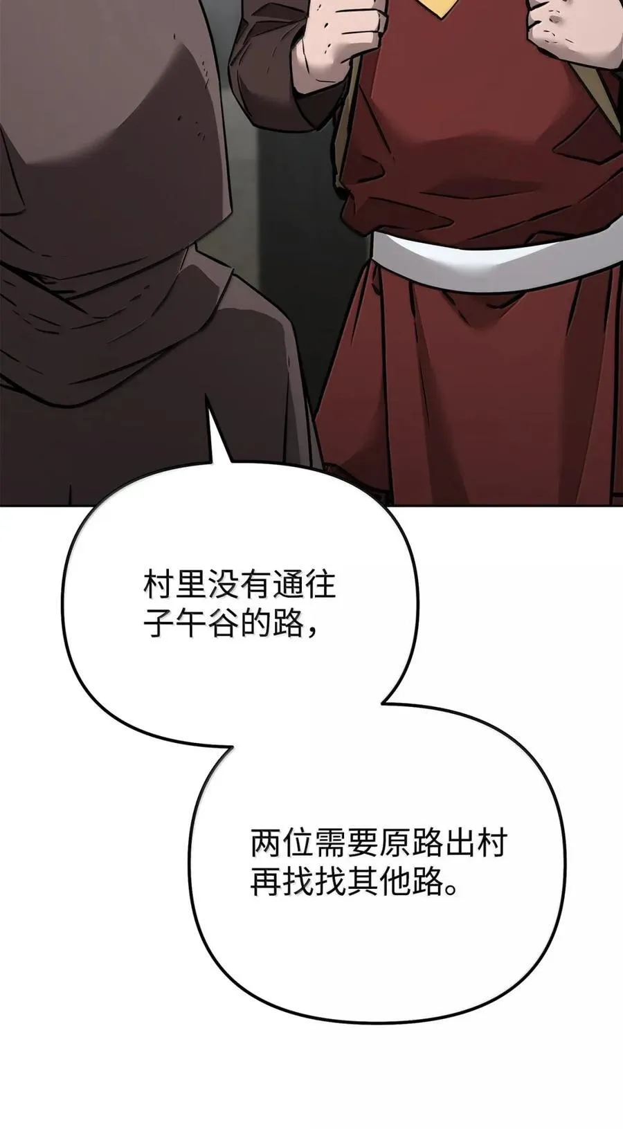 139 招揽 第104页