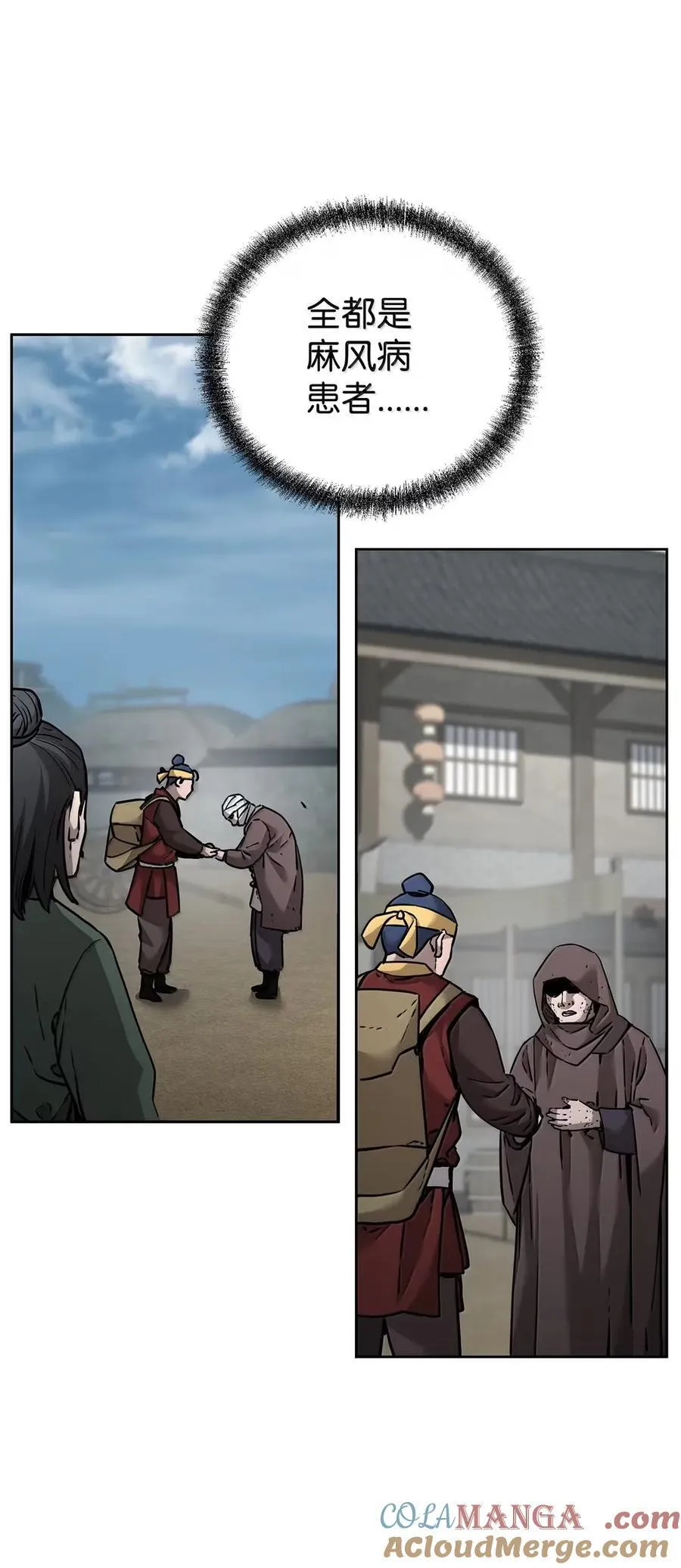 139 招揽 第109页