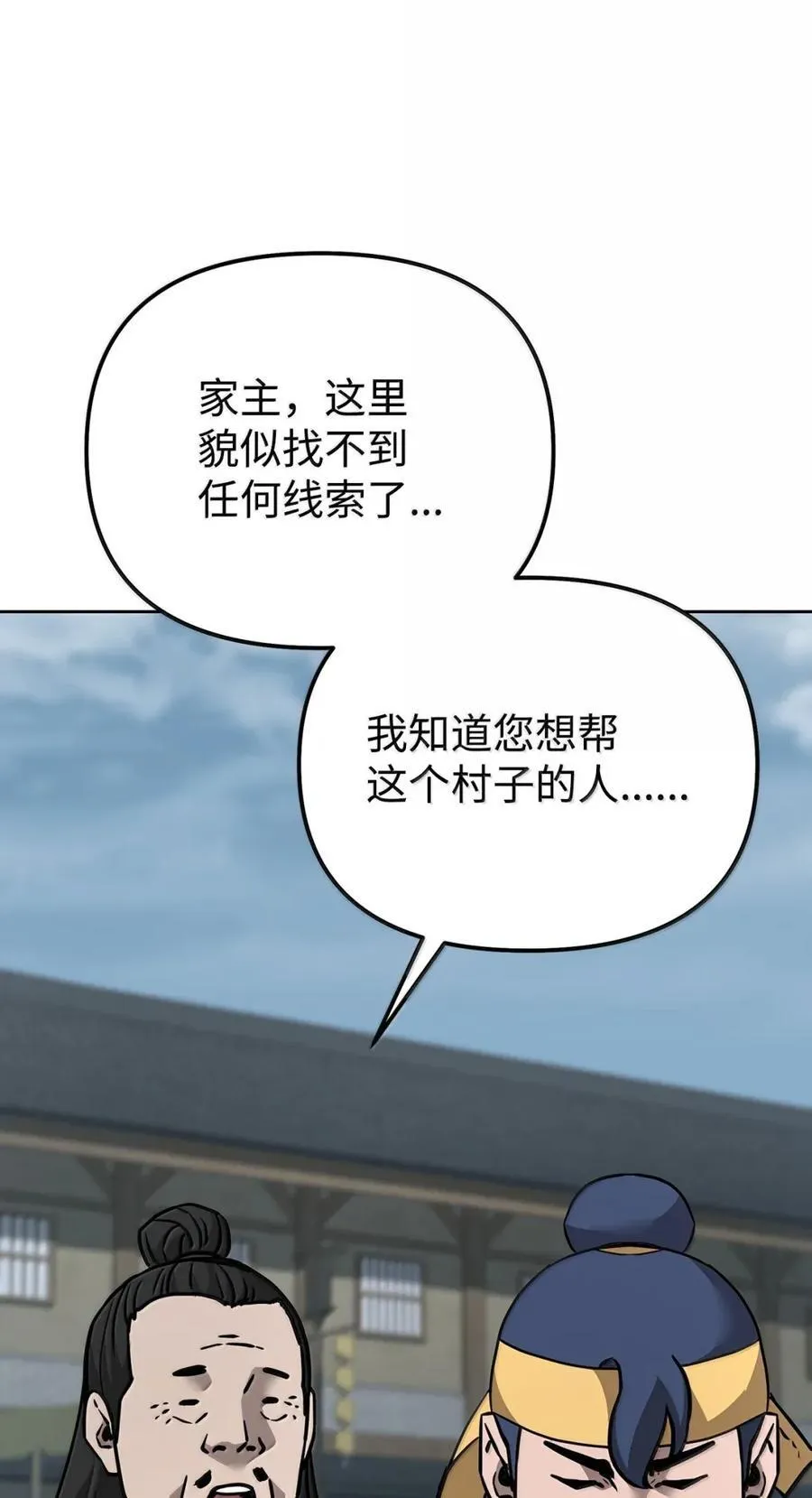 139 招揽 第110页