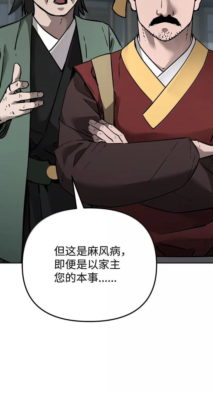 139 招揽 第111页