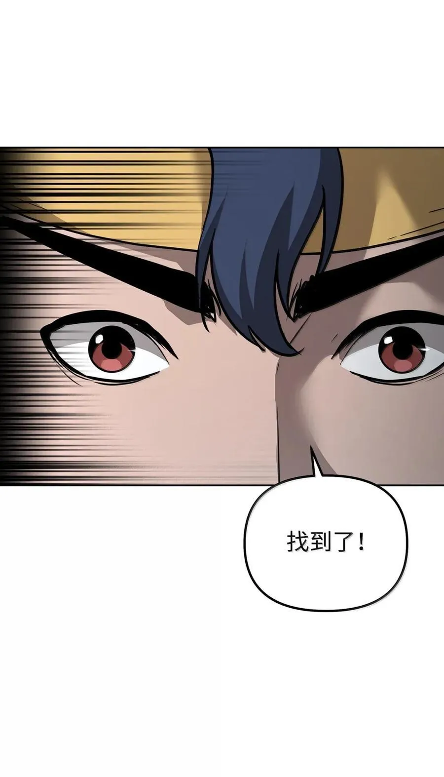 139 招揽 第112页