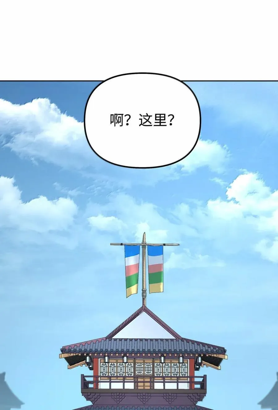 139 招揽 第114页
