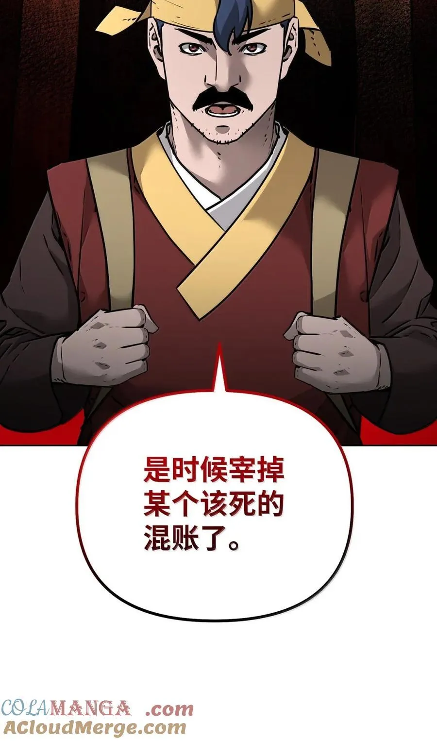 139 招揽 第117页