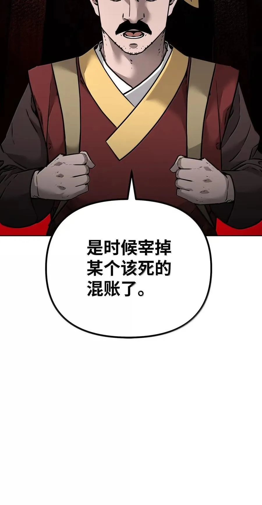 139 招揽 第120页