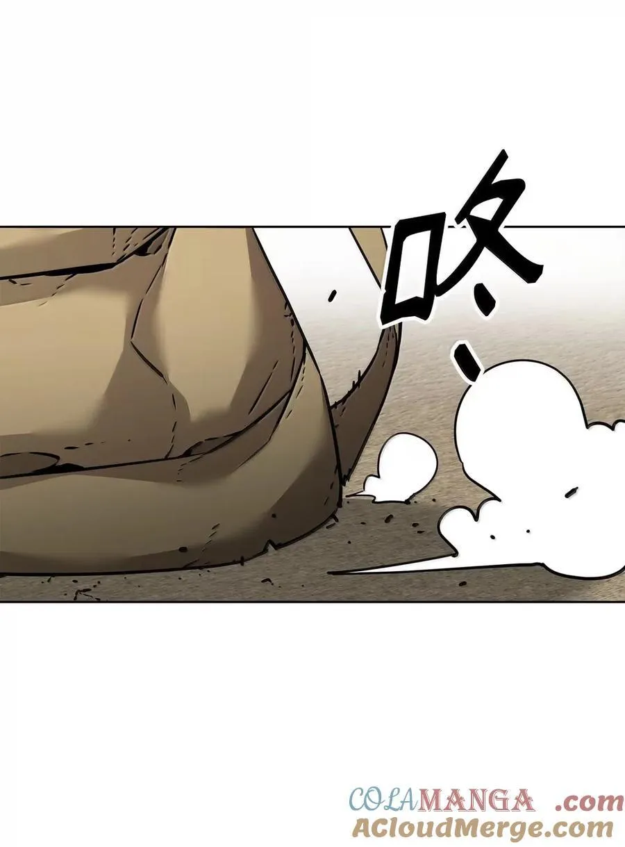 140 正面突破 第5页