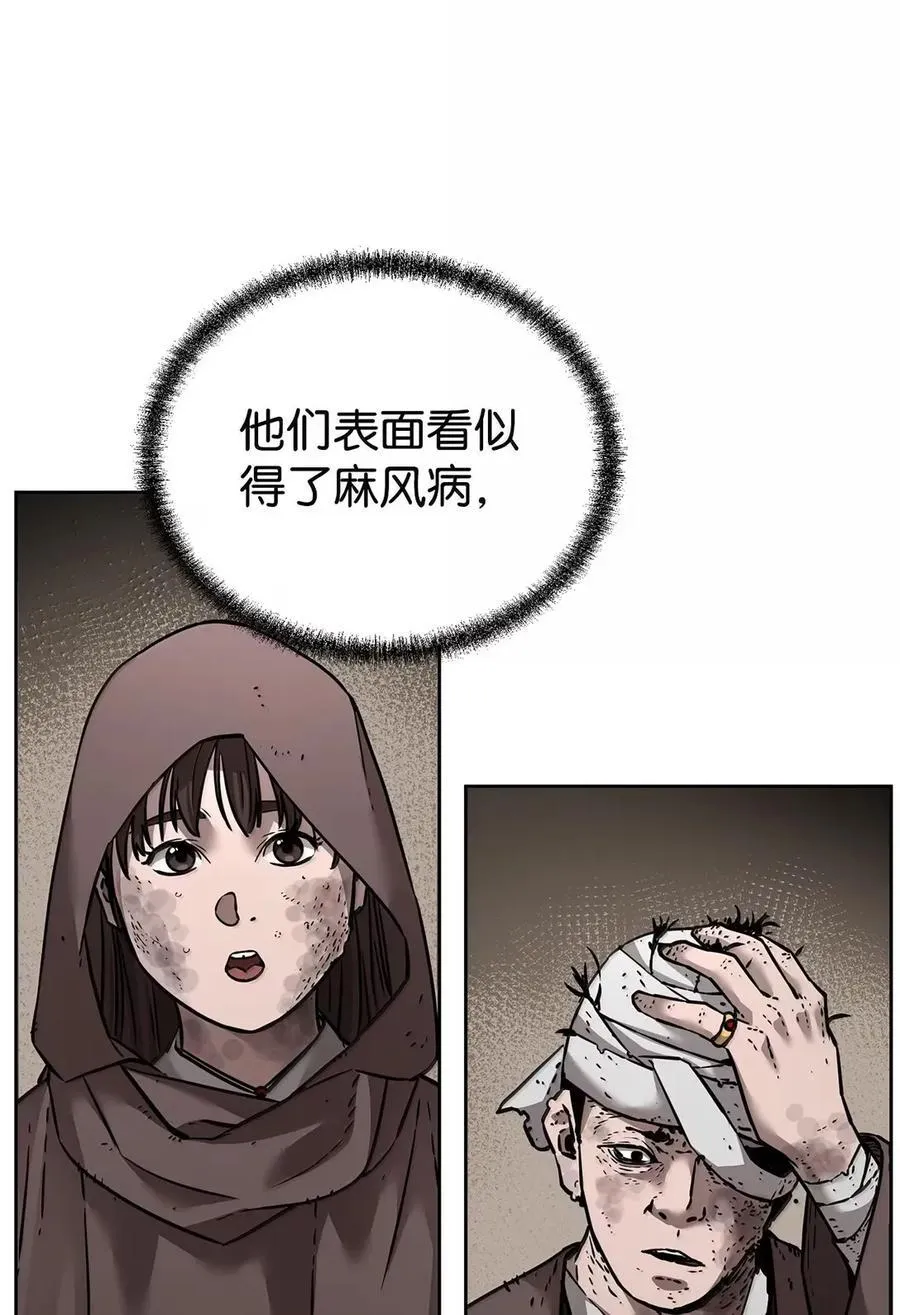 140 正面突破 第7页