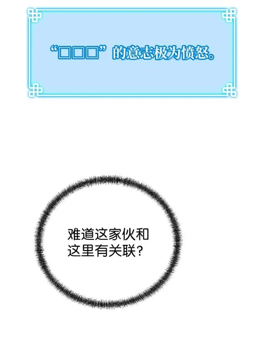 140 正面突破 第14页