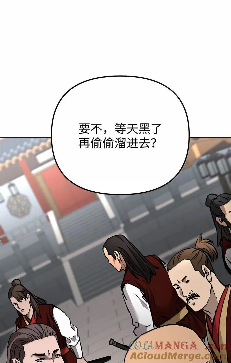 140 正面突破 第17页