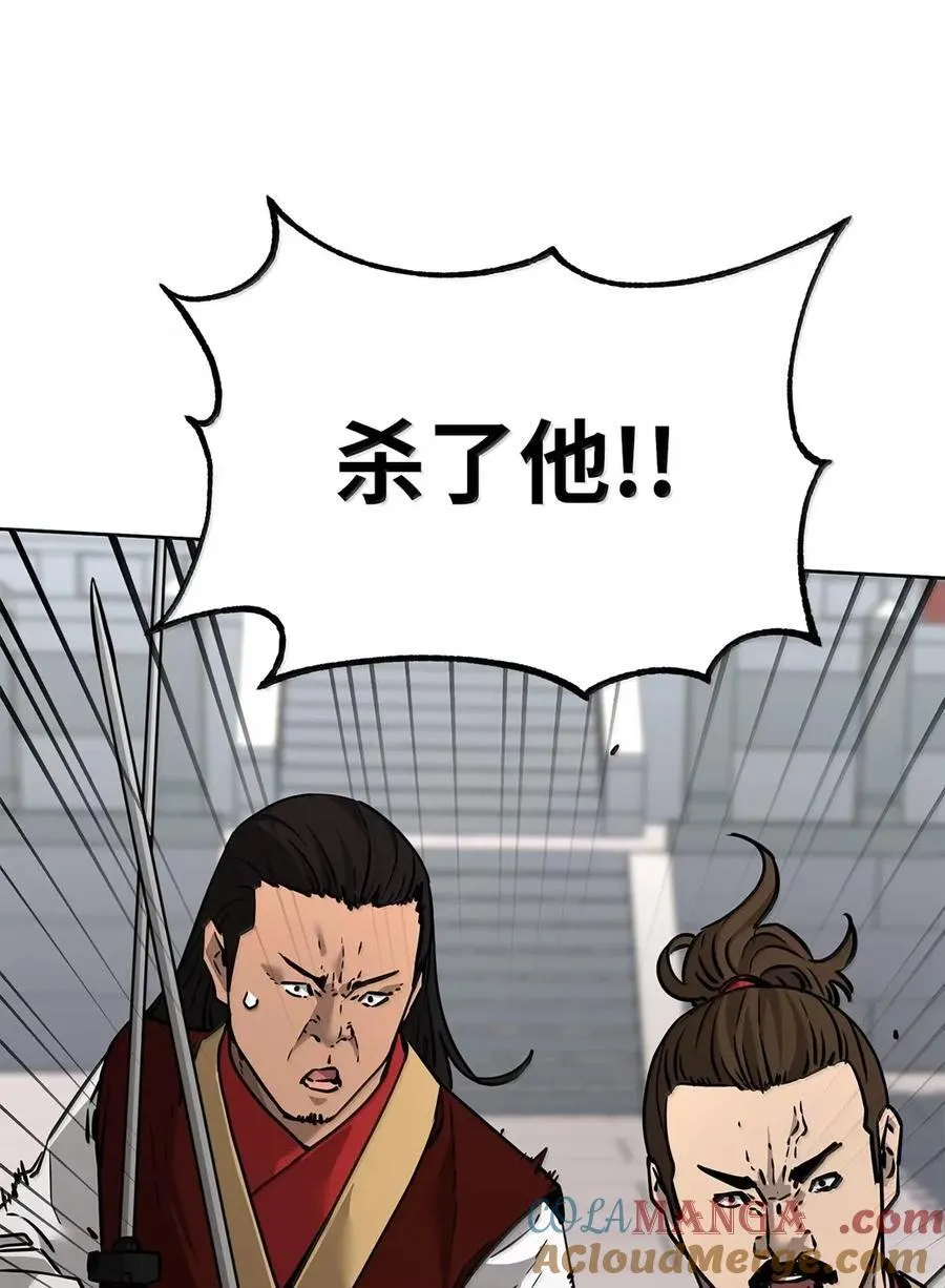 140 正面突破 第29页