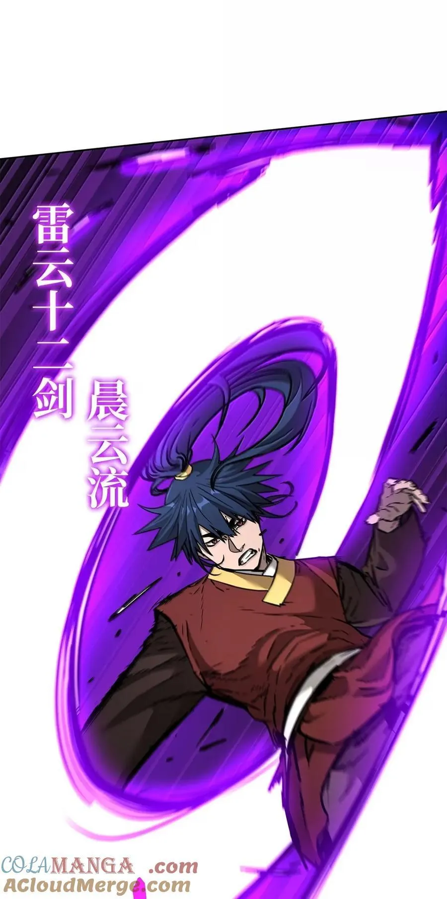 140 正面突破 第33页