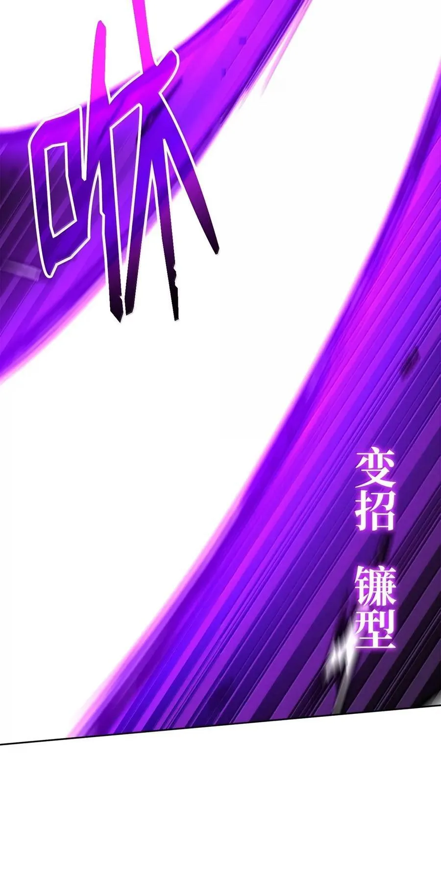 140 正面突破 第34页