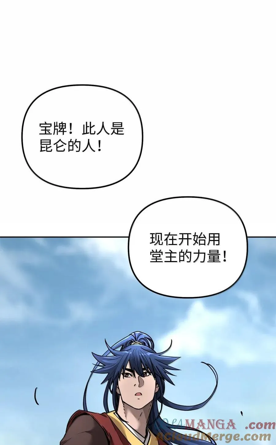 140 正面突破 第45页