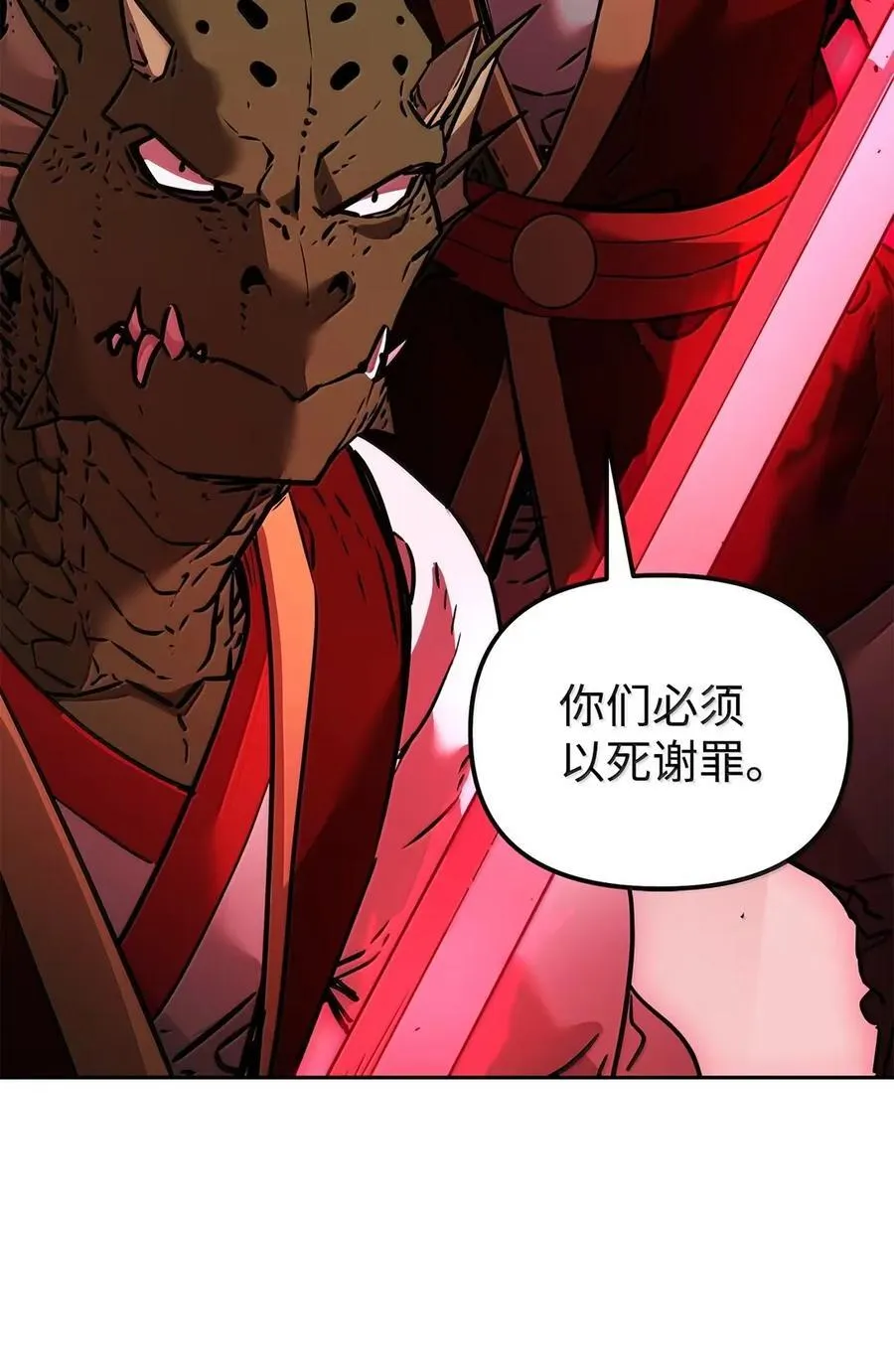 140 正面突破 第52页
