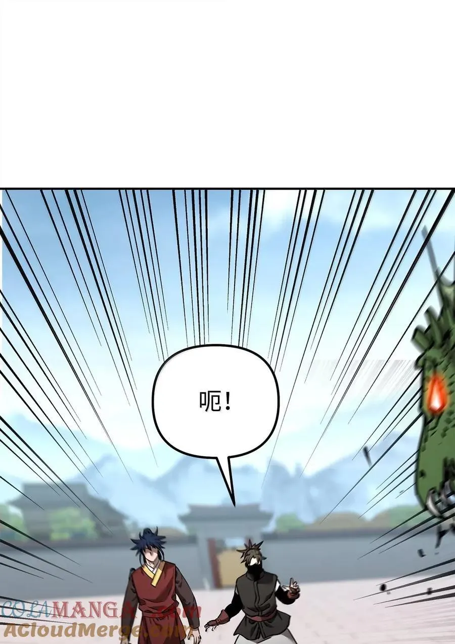 140 正面突破 第53页