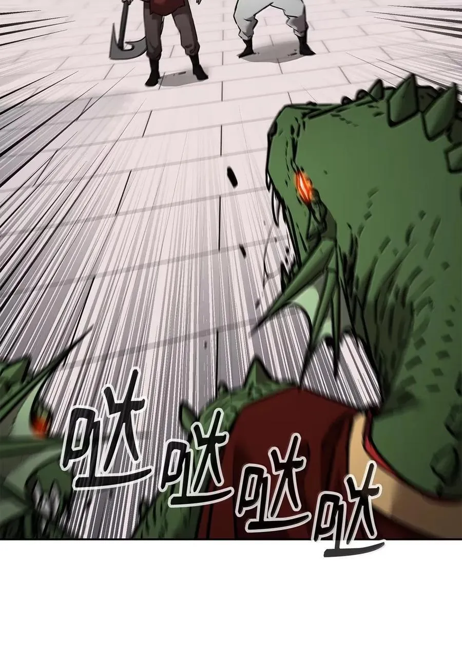 140 正面突破 第54页