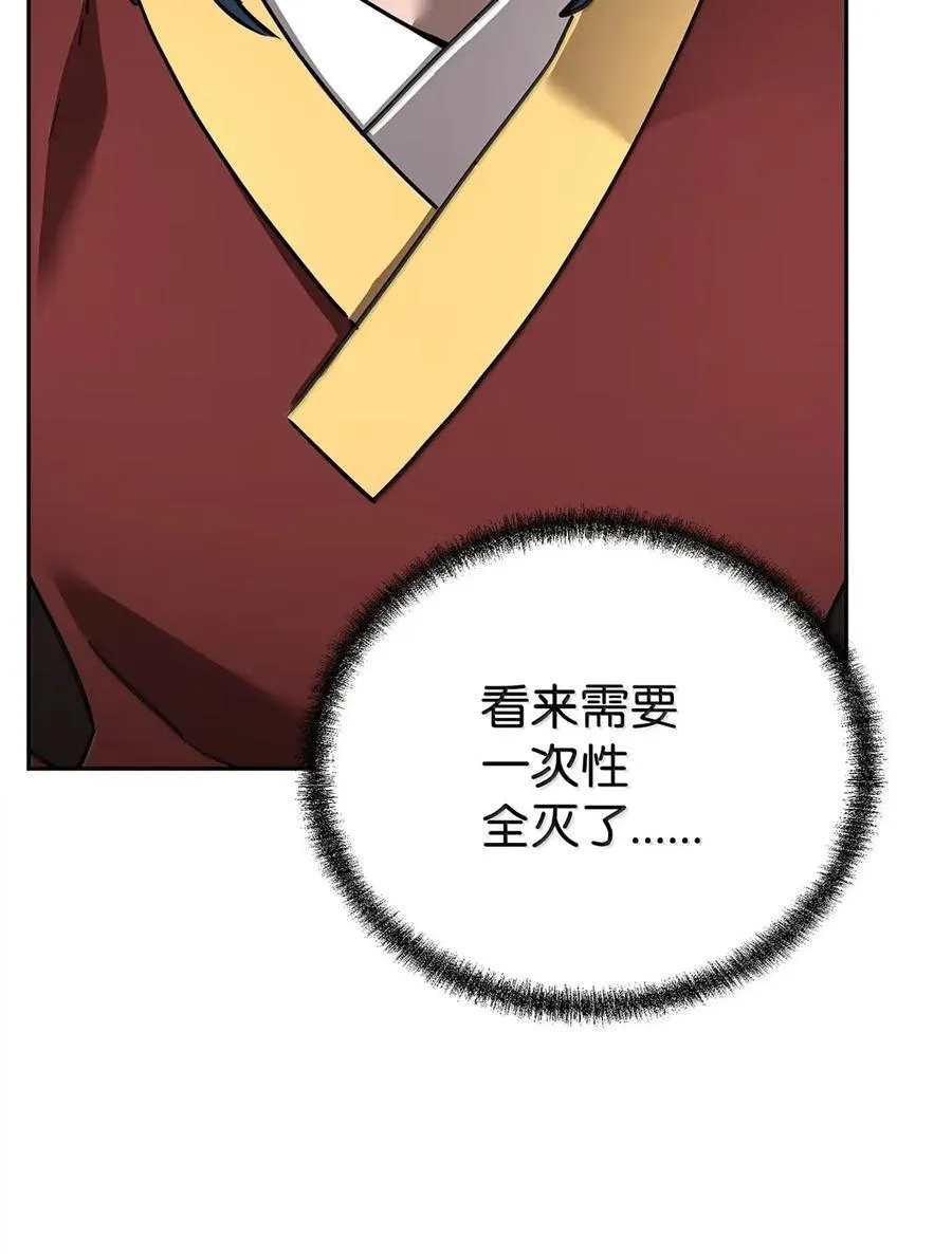 140 正面突破 第56页