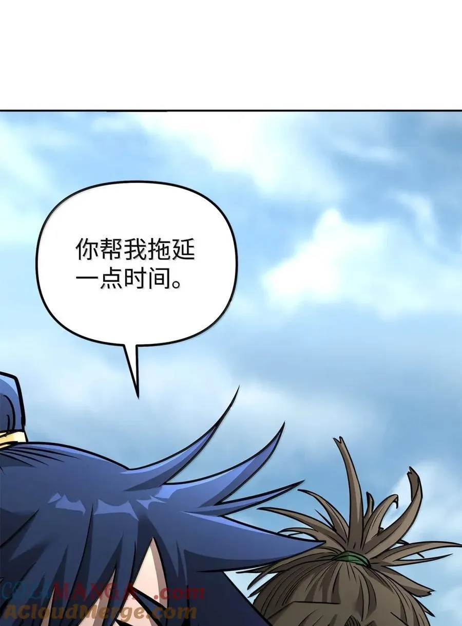 140 正面突破 第57页