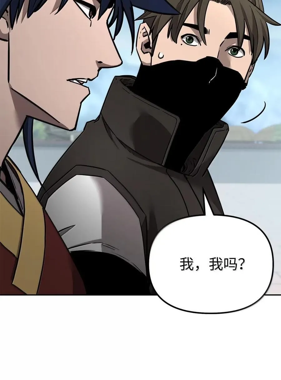 140 正面突破 第58页