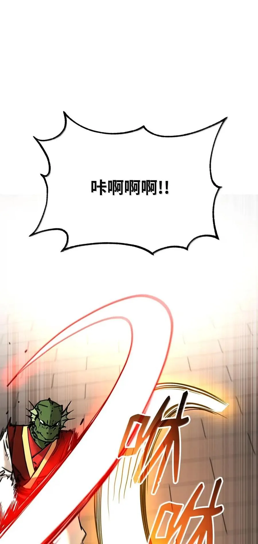 140 正面突破 第64页
