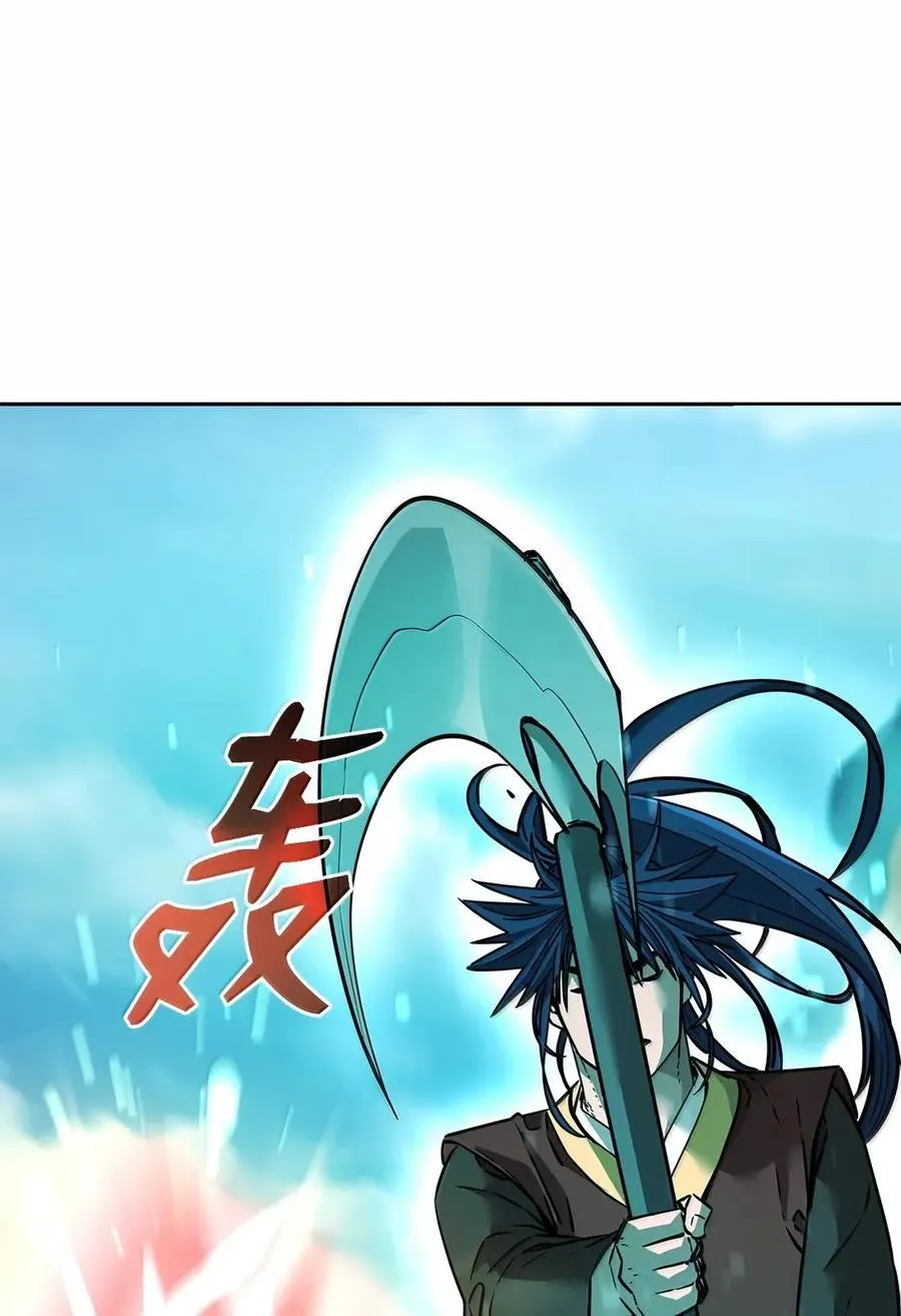 140 正面突破 第68页