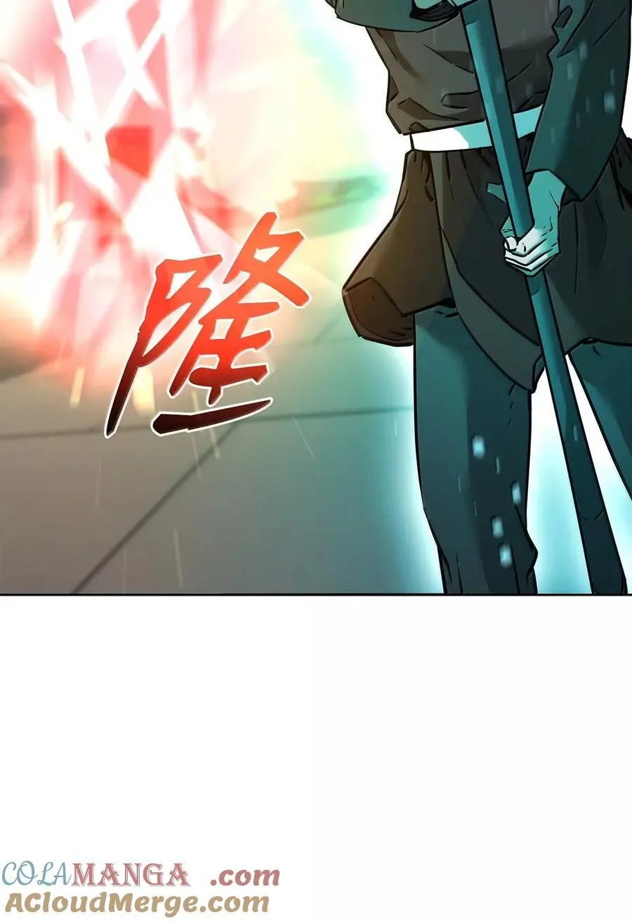 140 正面突破 第69页
