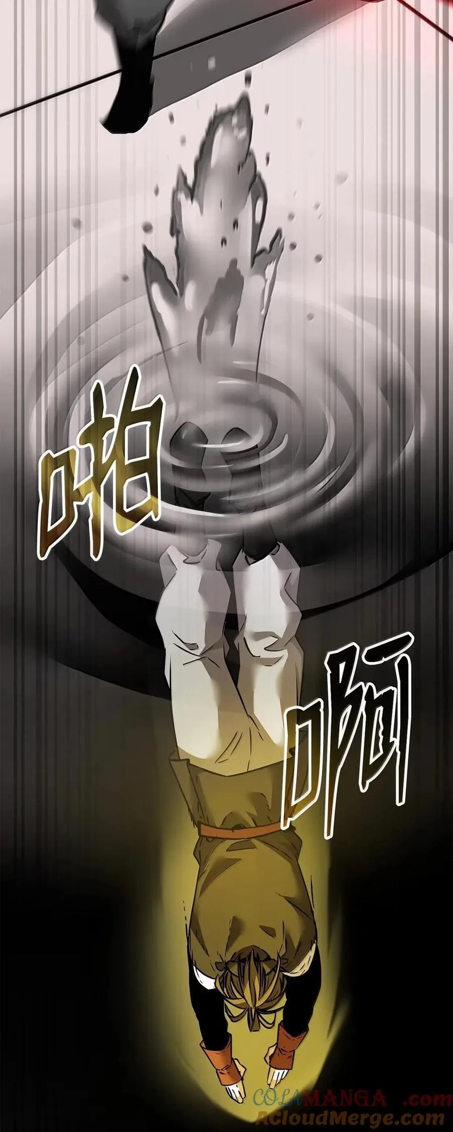 140 正面突破 第73页