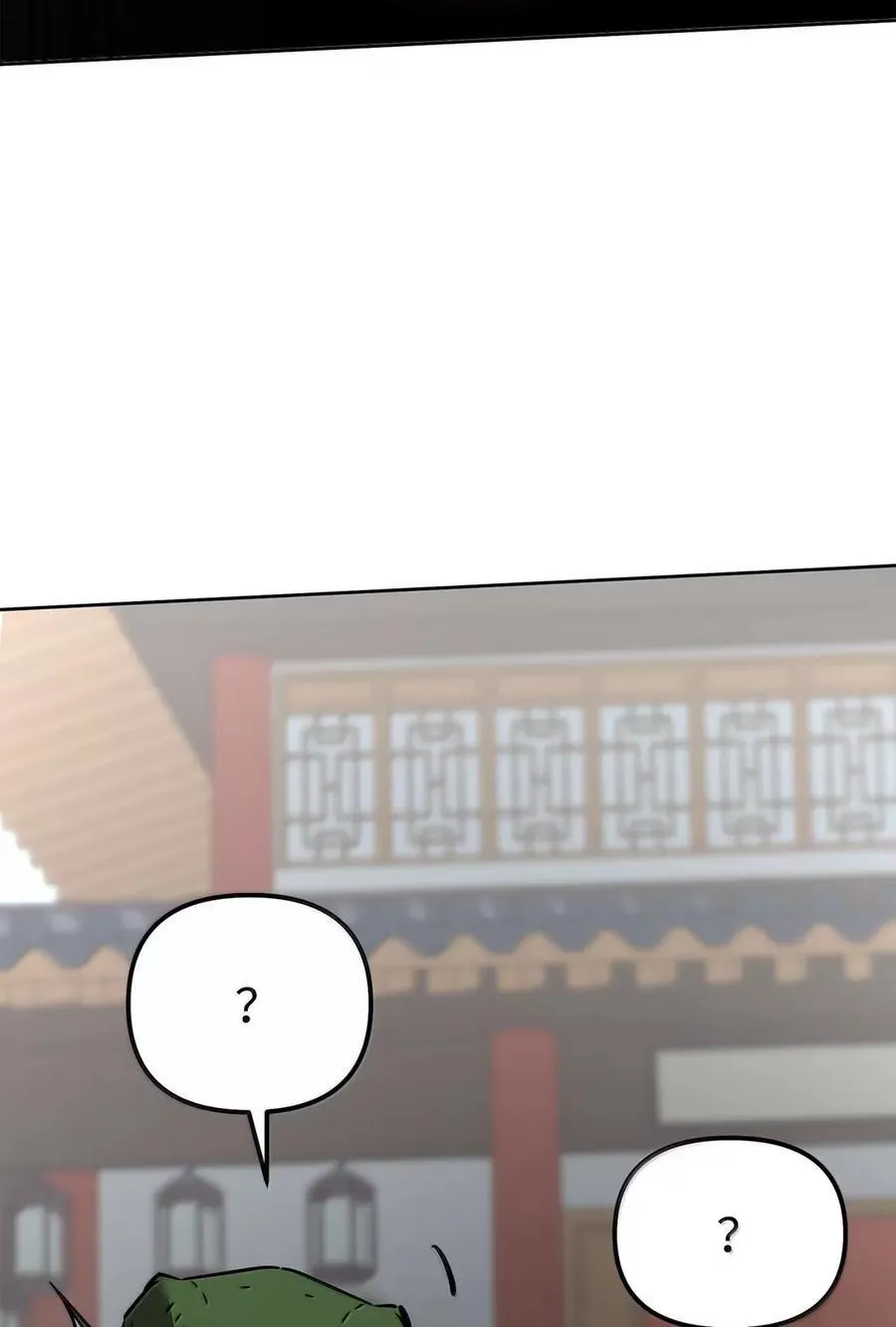 140 正面突破 第74页