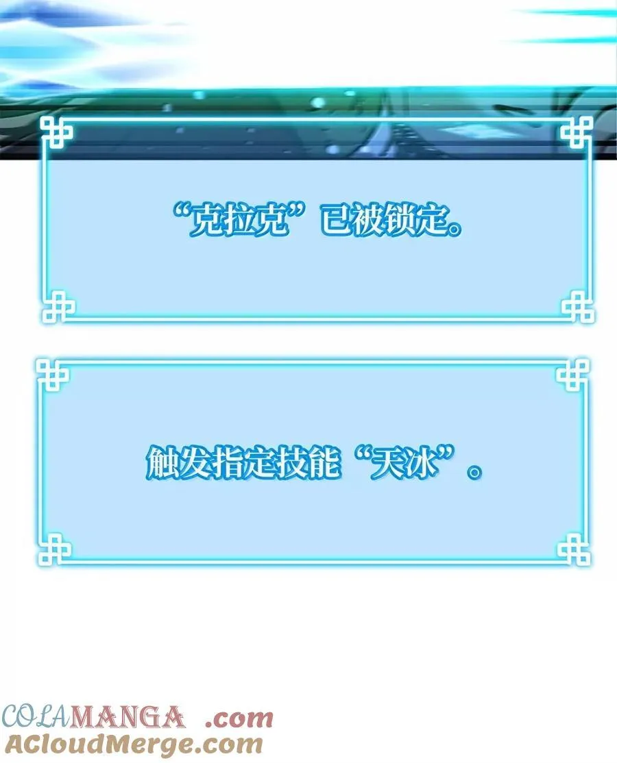 140 正面突破 第77页