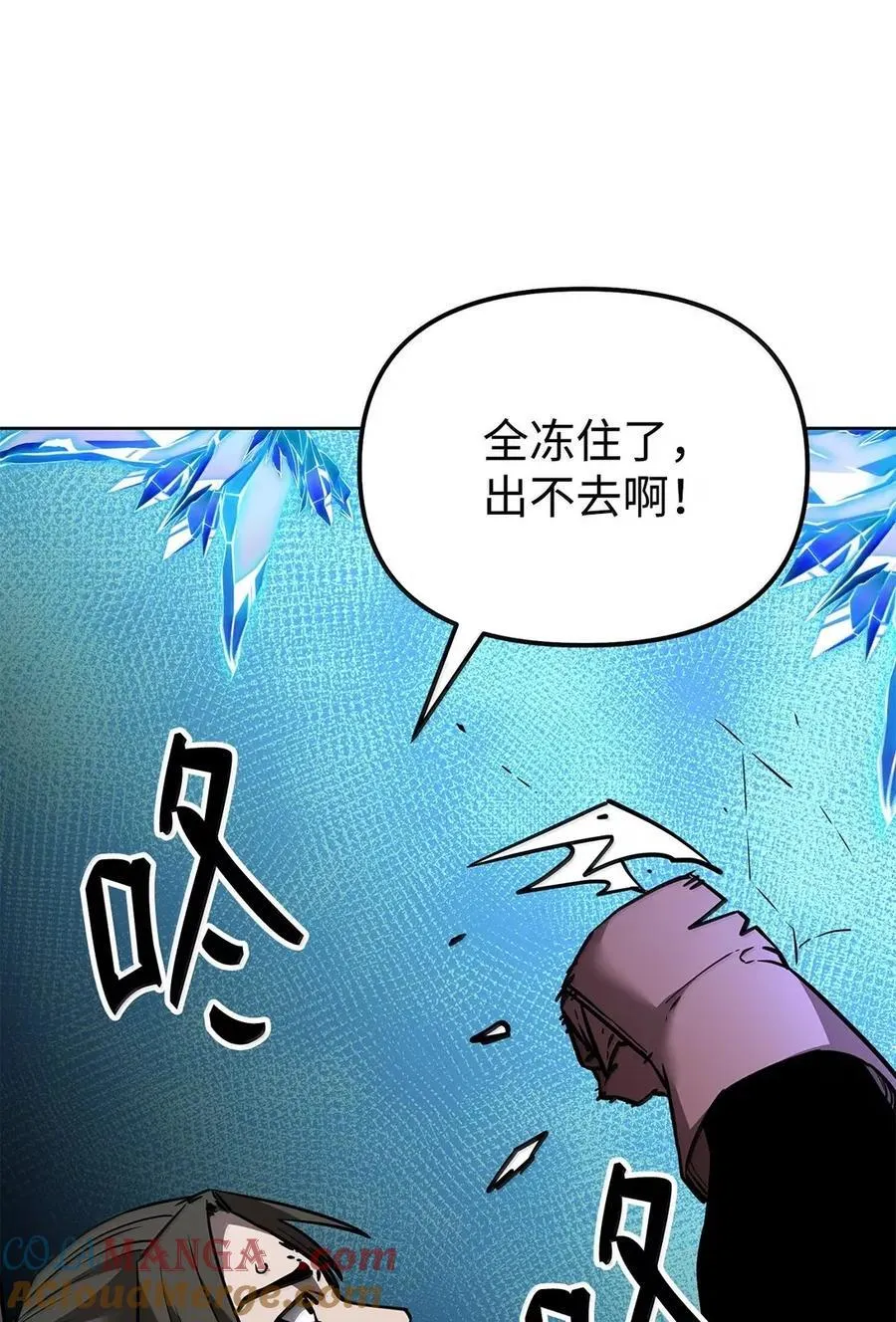 140 正面突破 第89页