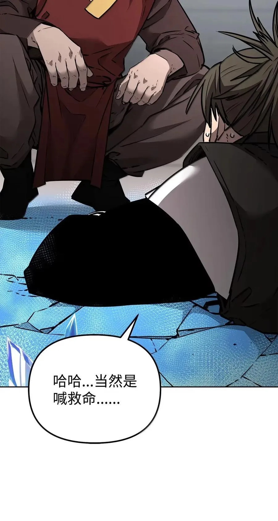 140 正面突破 第92页