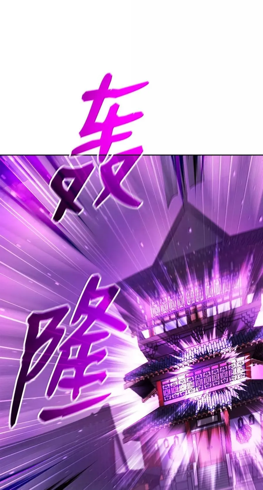 140 正面突破 第94页