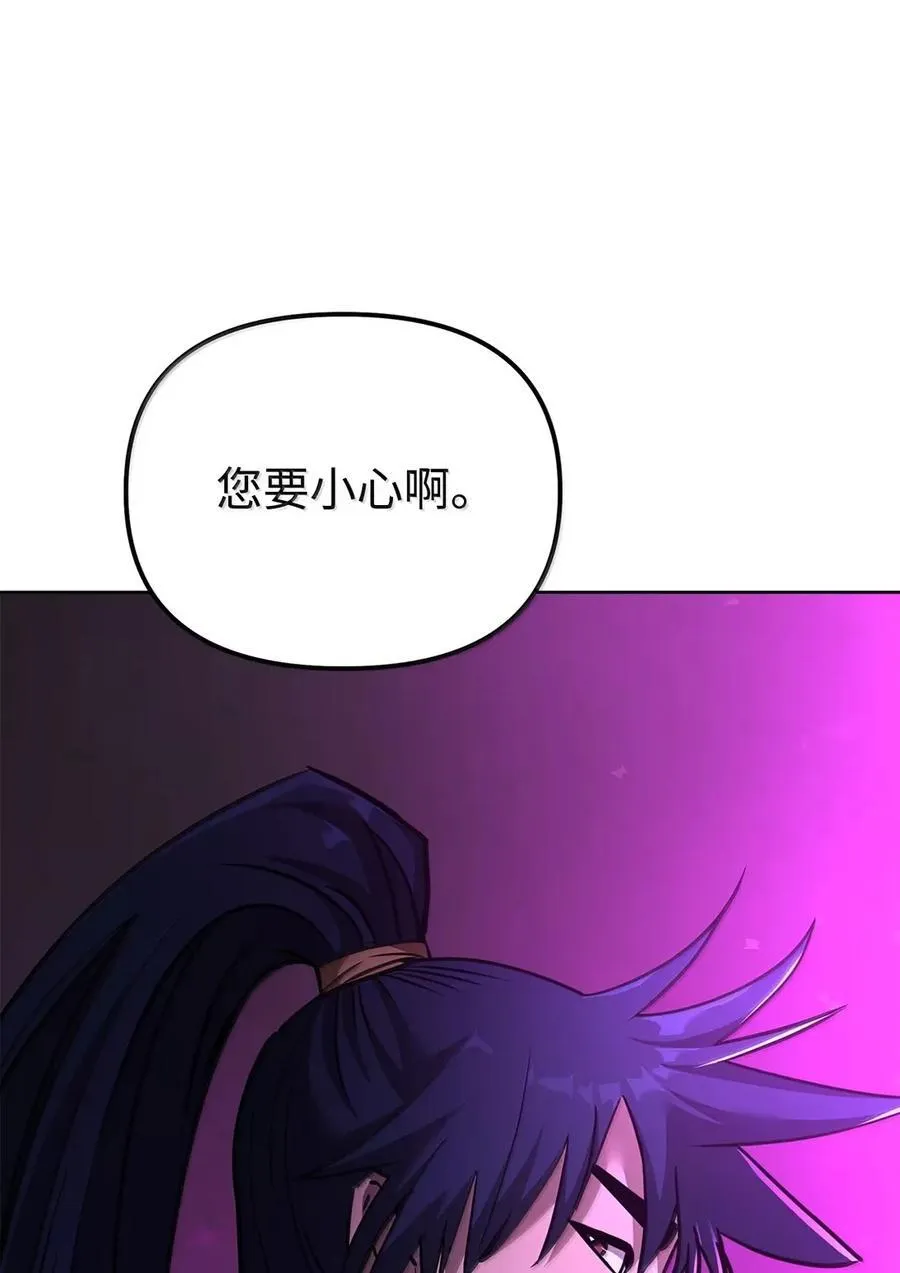 140 正面突破 第99页