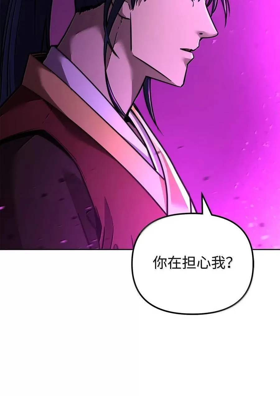 140 正面突破 第100页
