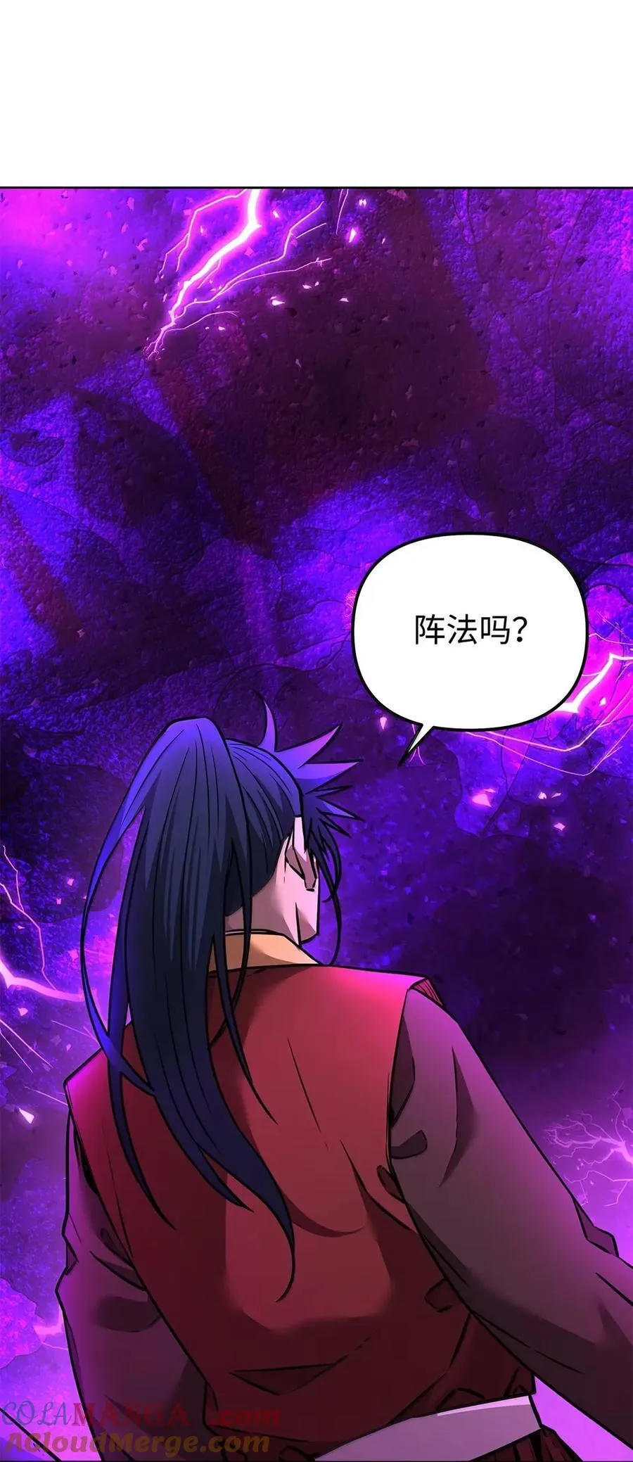 140 正面突破 第105页