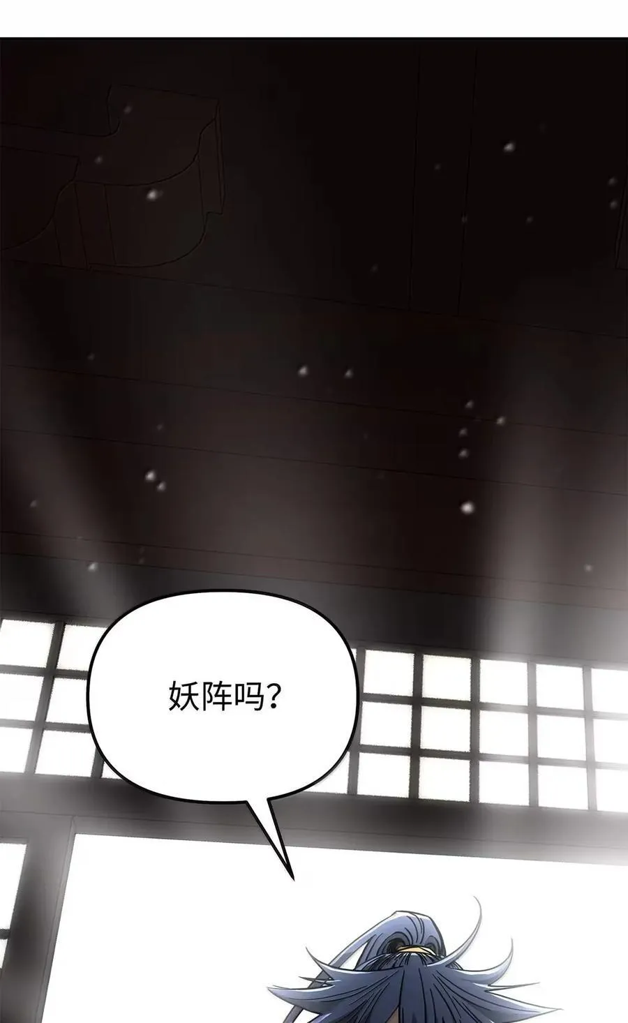 140 正面突破 第114页