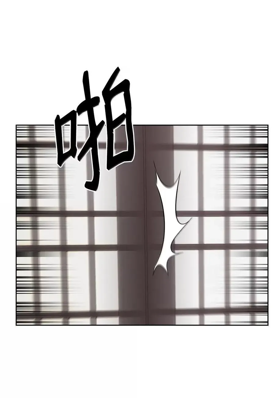 140 正面突破 第116页