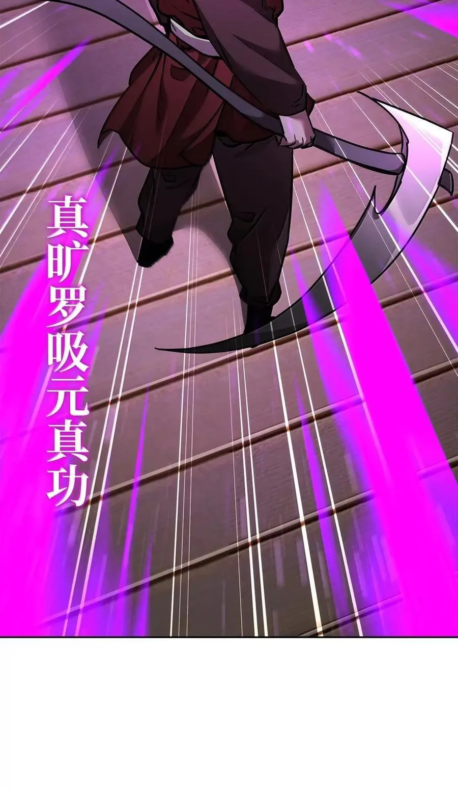 140 正面突破 第118页
