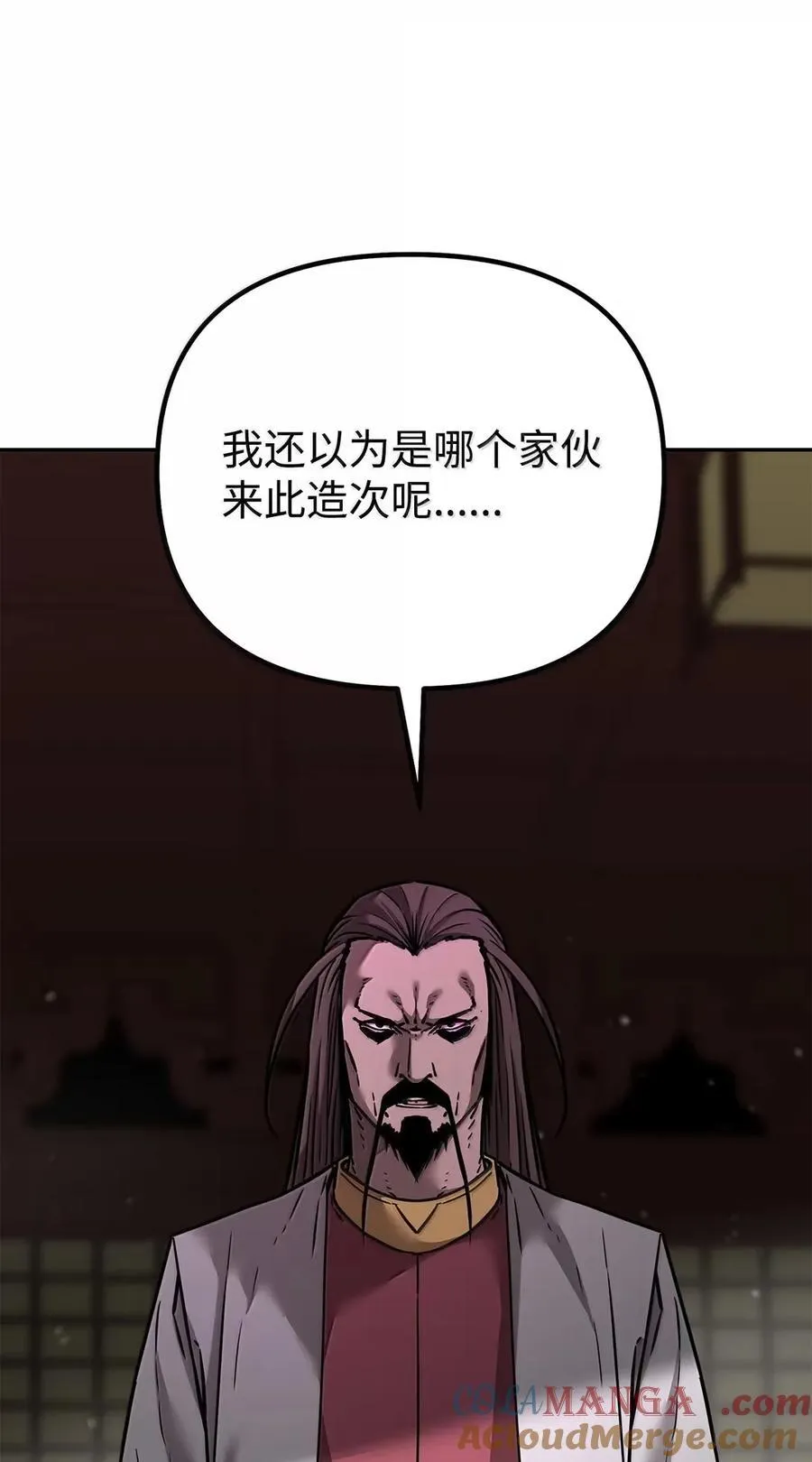 140 正面突破 第121页