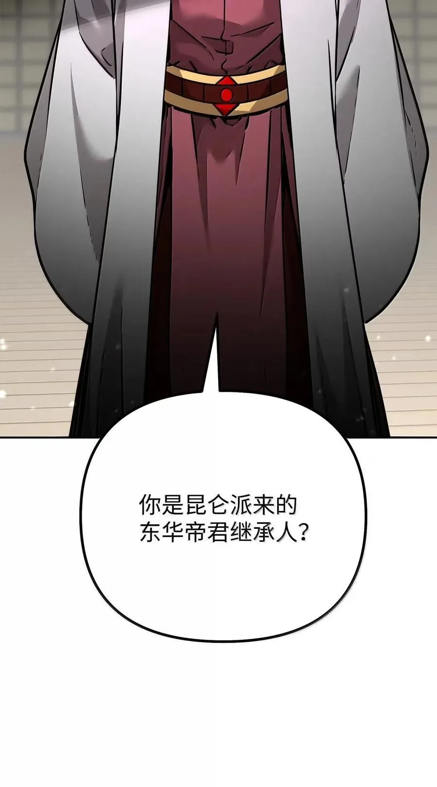 140 正面突破 第122页