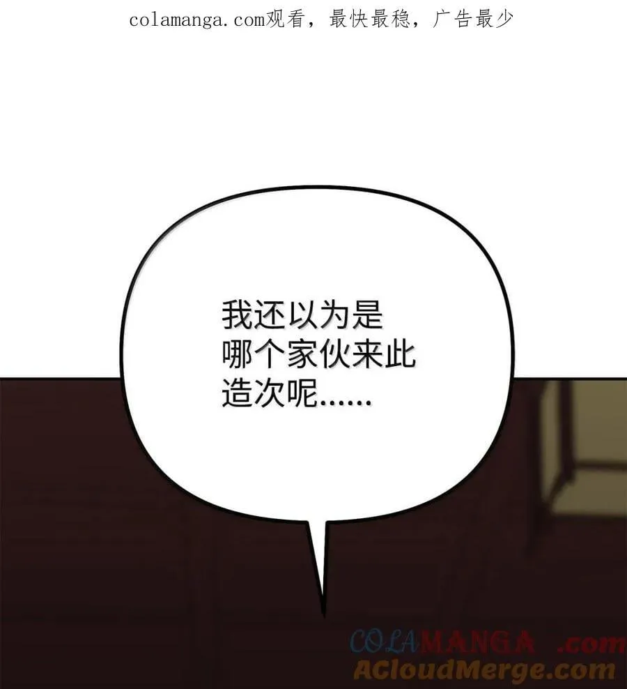 140 正面突破 第124页