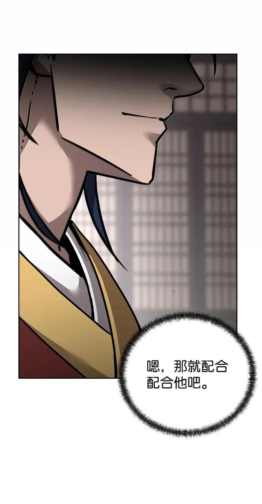 141 角龙 第7页
