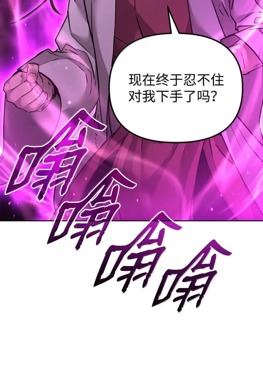 141 角龙 第15页