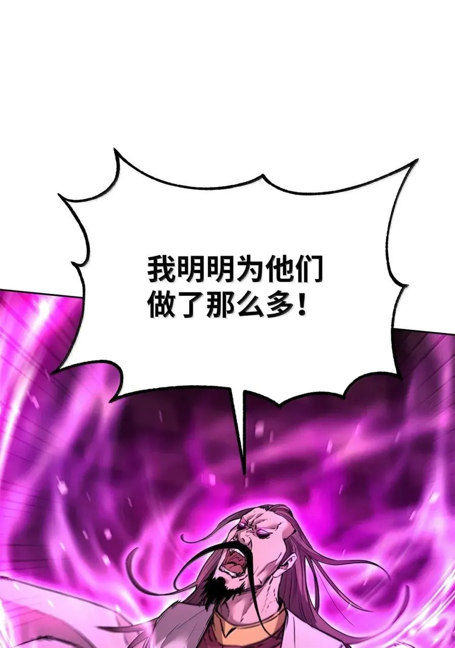 141 角龙 第16页