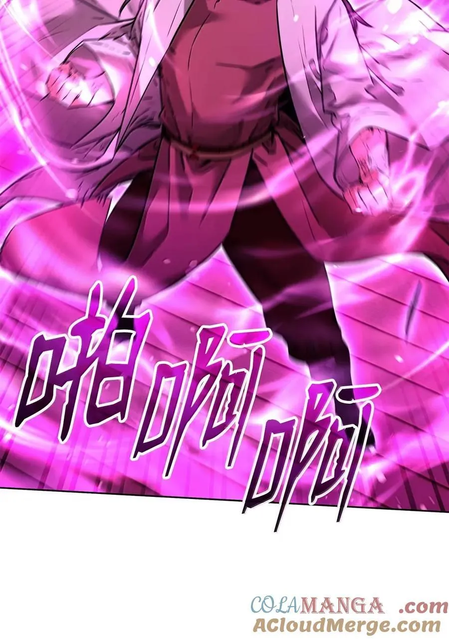 141 角龙 第17页